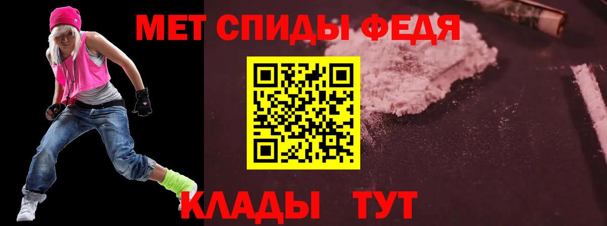 Горячий Ключ  Амфетамин  Вход с VPN  АМФ 97% 