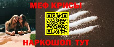 мескалин Ликино-Дулёво