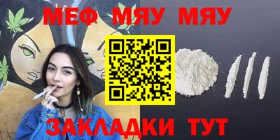 мдма Лесосибирск