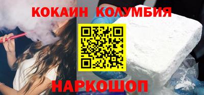 хмурый Ливны