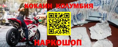 мдма Лесосибирск