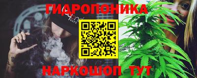 мескалин Ликино-Дулёво