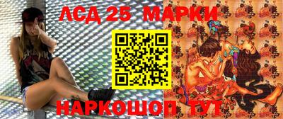 мескалин Ликино-Дулёво