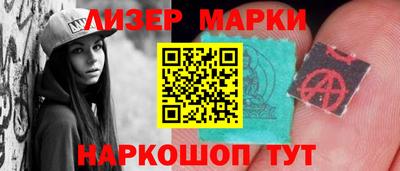 хмурый Ливны