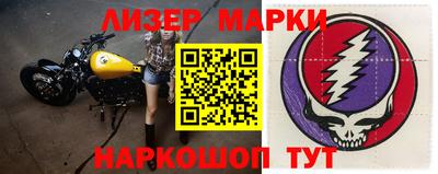 хмурый Ливны