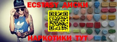 мдма Лесосибирск