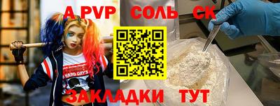 мескалин Ликино-Дулёво
