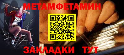мдма Лесосибирск