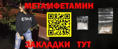 мдма Лесосибирск