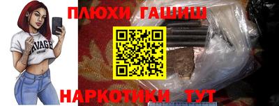 мескалин Ликино-Дулёво