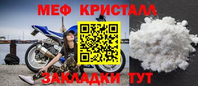 мескалин Ликино-Дулёво