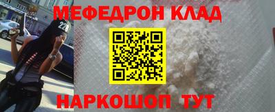 мдма Лесосибирск