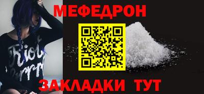 мдма Лесосибирск