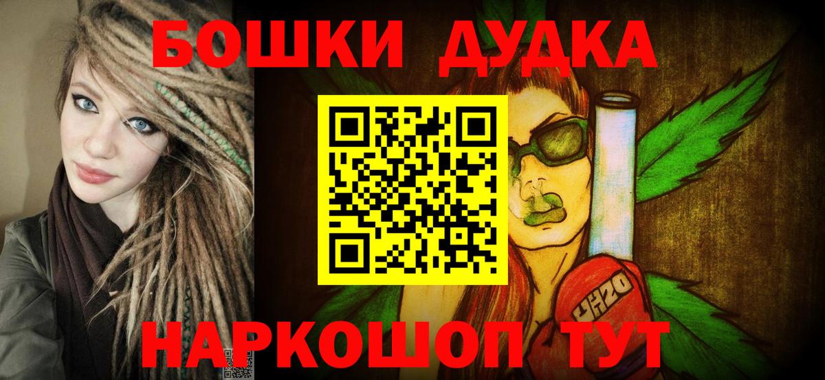 Канабис ГИДРОПОН  Марихуана конопля  Вход с VPN  Горячий Ключ 